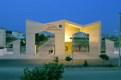 دانشگاه مازندارن در سیاهه مؤسسه&zwnj;های برتر جهان قرار گرفت