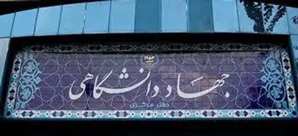 آیین اختتامیه نخستین جشنواره علمی دانش&zwnj;آموزی &laquo;رویانا&raquo; برگزار می&zwnj;شود