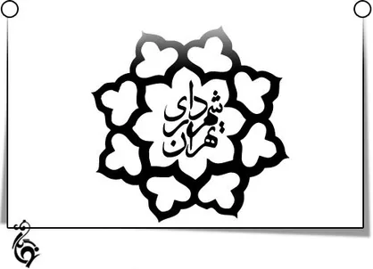 مراسم تقدیر از شهروندان به پاس مشارکت در طرح آدینه نگهداشت شهر
