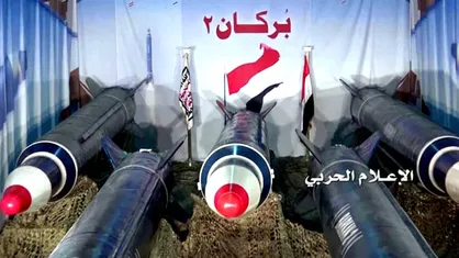 شلیک موشک &laquo;برکان اچ ۲&raquo; یمن به سمت فرودگاه &laquo;ملک خالد&raquo; در ریاض