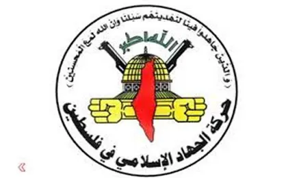 جهاد اسلامی: ملت فلسطین آماده رویارویی فراگیر است
