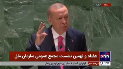 اردوغان: ایران به دنبال صلح و ثبات در منطقه است