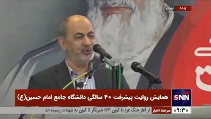 رفیق&lrm;دوست: خروجی دانشگاه امام حسین (ع) در آینده&zwnj;ای نه چندان دور جهان را در بر می&zwnj;گیرد