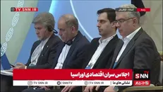 اتابک: به همگرایی اقتصادی و رفاه مشترک باور داریم / حملات اخیر آمریکا و رژیم صهیونیستی باعث اختلال در کریدورهای منطقه‌ای شده است