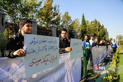 بسیج دانشجویی از نمایندگان استان مازندران برای حضور در نشستی درباره لوایح FATF دعوت کرد