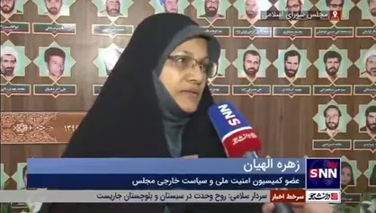 عضو کمیسیون امنیت ملی مجلس: با توجه به ظرفیت سازمان شانگهای، می&zwnj;توان دلار را از چرخه مبادلات حذف کرد