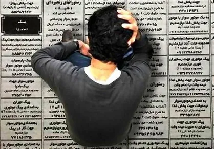 نرخ بیکاری فارغ&zwnj;التحصیلان دانشگاهی در کشور ۲۵ درصد است