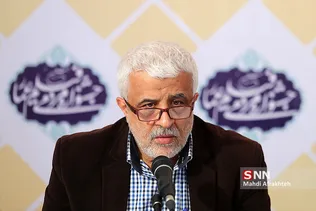گل علی بابایی نویسنده