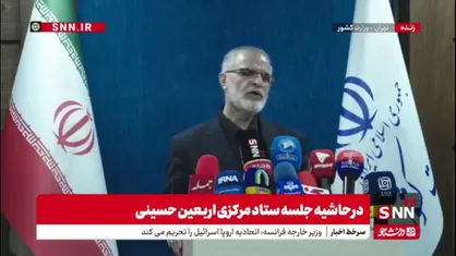 پورجمشیدیان:  بیش از ۳۲۰۰ موکب رسمی شناسنامه&zwnj;دار برای اربعین ثبت&zwnj;نام کردند؛ یک سوم مواکب در عراق مستقر خواهند شد