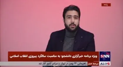 مردمی که همیشه پای کار نظام هستند٬ حقشان مشکلات معیشتی نیست!