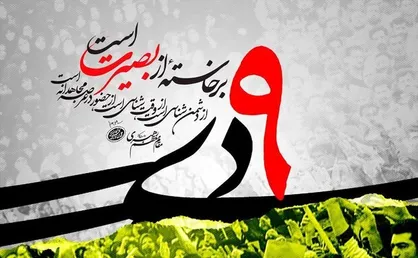فتنه ۸۸ ریشه&zwnj;ای آمریکایی و صهیونیستی داشت