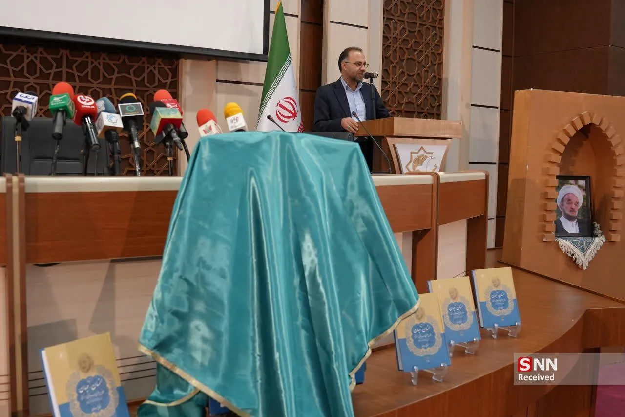 رونمایی