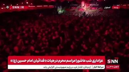 عزاداری شب عاشورا مراسم محرم در هیات &laquo;فدائیان امام حسین (ع)&raquo;