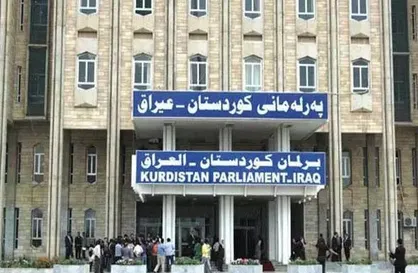 آتش&zwnj;سوزی در پارلمان کردستان عراق