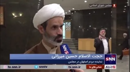 رد پای اسرائیل در حملات پهپادی دیشب اصفهان