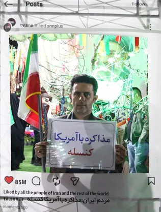 قاب اینستاگرام