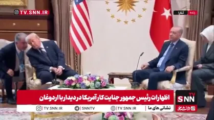 اردوغان: ما تمام تلاش خود را برای پیشبرد روند صلح میان ایران و آمریکا به کار خواهیم گرفت تا به صلحی جهانی دست یابیم