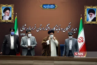 سفر رییس قوه قضاییه