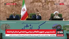 انتقاد رئیس جمهور از وضعیت خودروسازی/ ما با قدرت و عزت مذاکره خواهیم کرد و با ذلت سر خم نخواهیم کرد + فیلم