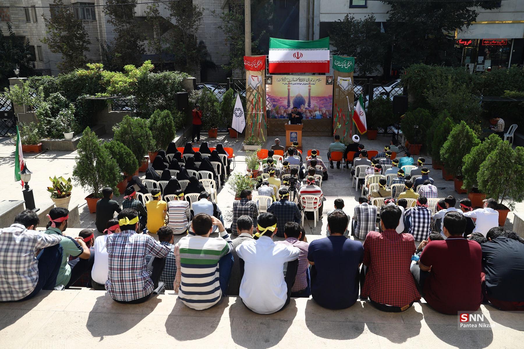 دانشگاه خواجه نصیر الدین طوسی