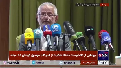 عبدخدایی: دکتر مصدق خائن نبود/ آمریکا انگلیس را ول نمی&zwnj;کند ایران را بچسبد