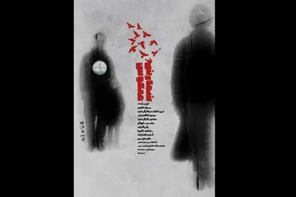 آغاز &laquo;شمارش معکوس&raquo; در حوزه هنری