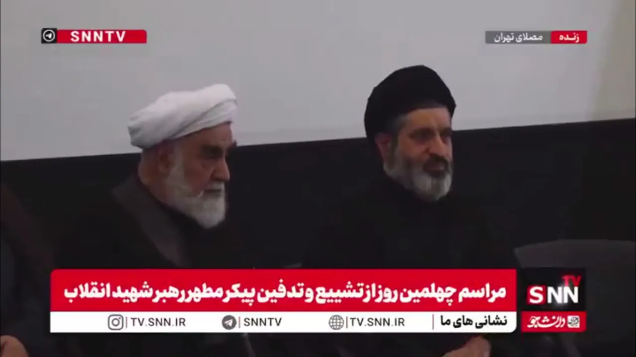 حضور آیت‌الله سید مسعود حسینی خامنه‌ای در مراسم چهلم قائد امت + فیلم