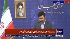 طحان نظیف: اگر ایرادات و ابهامات طرح واردات خودرو برطرف شود شورای نگهبان با این طرح مشکلی ندارد