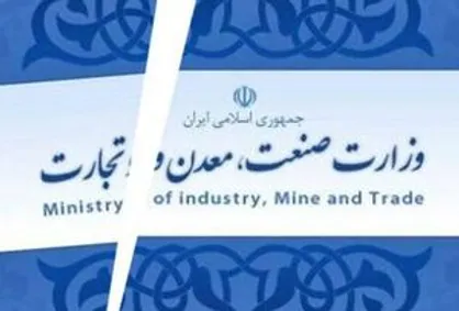 فیلم/ وابسته کردن غذای مردم به واردات نتیجه تشکیل وزارت بازرگانی!