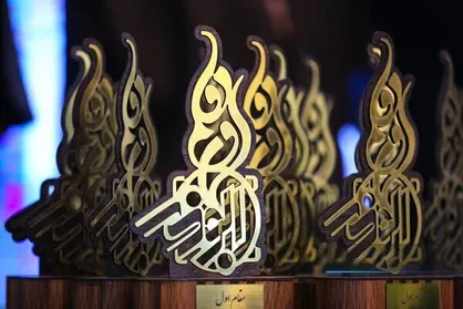 جزئیات نهمین جشنواره رسانه&zwnj;ای ابوذر در چهارمحال و بختیاری اعلام شد