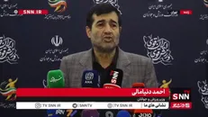دنیامالی: زمان بازگشایی ورزشگاه آزادی مشخص شد