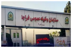 رئیس سازمان وظیفه: مهلت معرفی مشمولان کنکوری تا پایان آبان تمدید شد