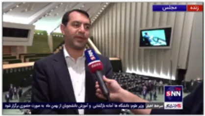 سخنگوی کمیسیون تلفیق: شرکت های زیان زده دولتی ادغام یا منحل خواهند شد