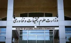 حذف رشته‌های دانشگاه صدا و سیما اقدامی نسنجیده، غیراخلاقی و تلافی‌جویانه است