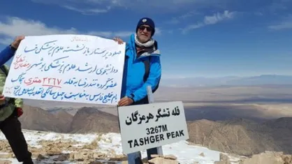 دانشجوی علوم پزشکی بوشهر به قله تشگر صعود کرد