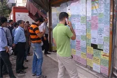 بیکاری بلای جان شهر صنعتی اراک شده است/ استانداری از فعالیت دانشجویان برای رساندن صدای کارگران جلوگیری می‌کند