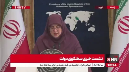 آیا روسیه مقصد احتمالی ذخایر اورانیوم غنی&zwnj;شده ایران خواهد بود؟