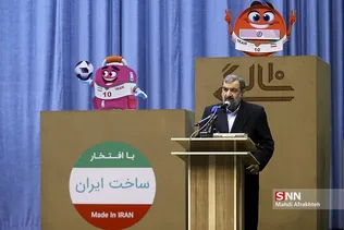 یاف