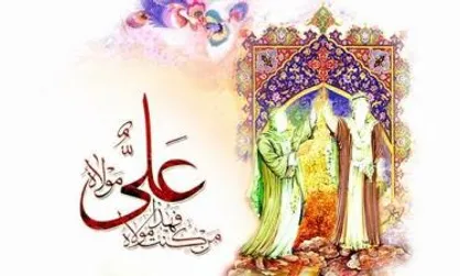 نماهنگ جدید &laquo;آفتاب&raquo; ویژه عید غدیر