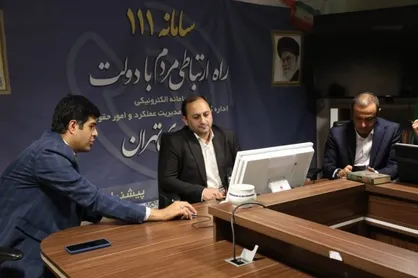 پاسخگویی شهردار منطقه ۳ به شهروندان از طریق سامانه الکترونیکی ارتباط مردم و دولت