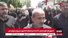 رئیس سازمان صدا و سیما: پیام امروز مردم وحدت، شجاعت، غیرت و ایستادگی در برابر دشمن است