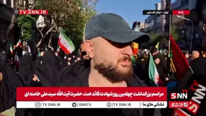 پای چیزی که اعتقاد رهبر شهید بود می&zwnj;ایستیم / وظیفه مردم ایران اتحاد و اعتماد به مسئولین است