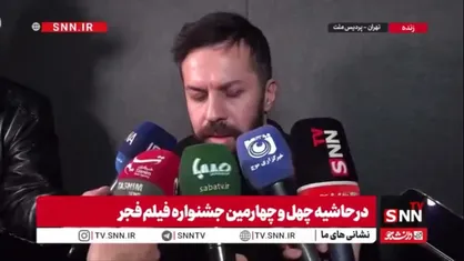 کارگردان فیلم بیلبورد: تصمیم بازیگر برای نیامدن یا آمدن به جشنواره، محترم است؛ برچسب&zwnj;زدن آغاز دیکتاتوری است