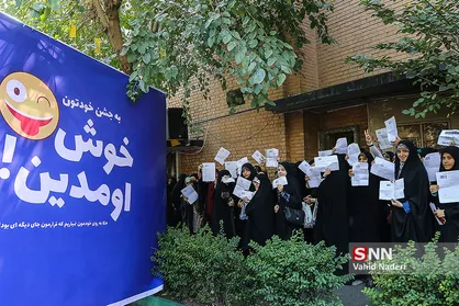 جشن چهار سالگی دکتر سلام - 1