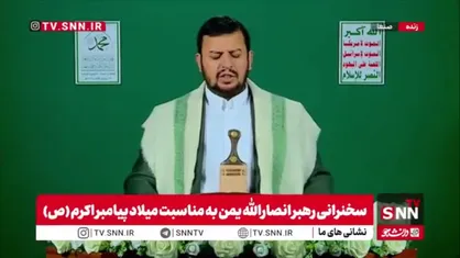 عبدالملک بدرالدین: در کنار ایران ایستاده&zwnj;ایم و به حمایت از مقاومت ادامه می&zwnj;دهیم