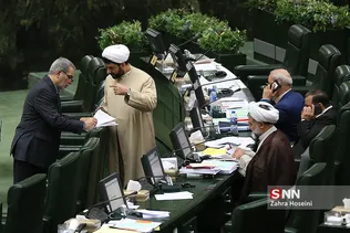 صحن علنی مجلس شورای اسلامی