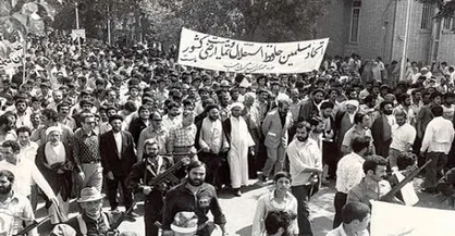 فرهنگ استبدادستیزی