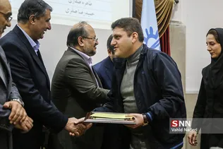تجلیل از علم و صنعت 