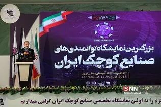 علی لاریجانی رییس مجلس شورای اسلامی