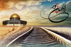 این سفر هم فال است هم تماشا